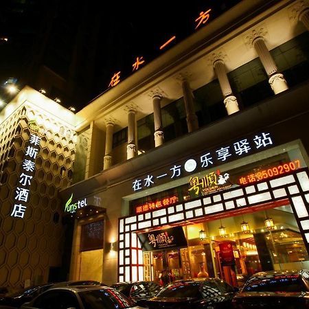 Hangzhou Funstel Hotel הנגז'ו מראה חיצוני תמונה