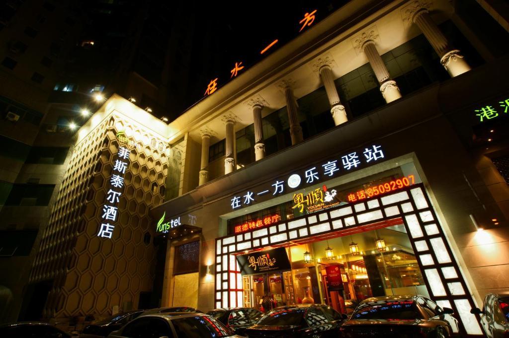 Hangzhou Funstel Hotel הנגז'ו מראה חיצוני תמונה