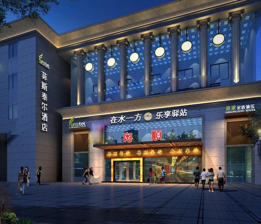Hangzhou Funstel Hotel הנגז'ו מראה חיצוני תמונה
