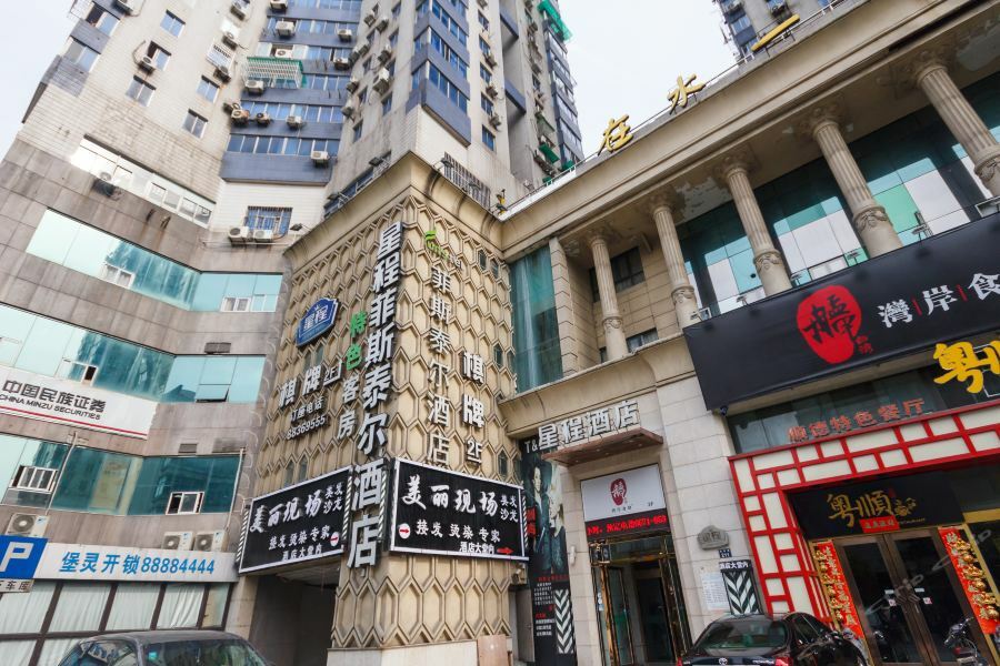 Hangzhou Funstel Hotel הנגז'ו מראה חיצוני תמונה